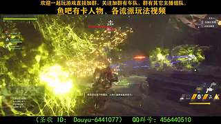 一起玩游戏 6441077