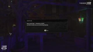 第一整蛊酱油