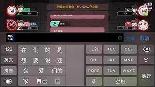 阿度国洛洛公主游塔记