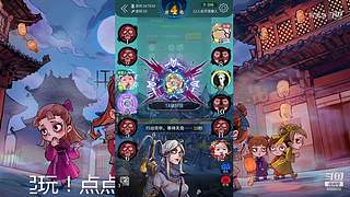 阿度国洛洛公主游塔记