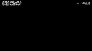 完美上赛季S，5ED冲S，30天努力版