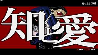 真侍魂／Tekken系列／电光战记——