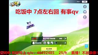 双系统效率车神 7434315