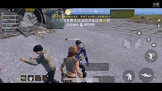 找到我算你狠