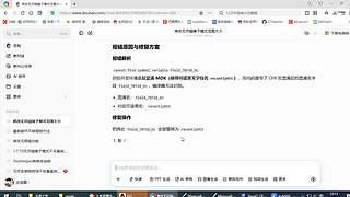科技魔法生存