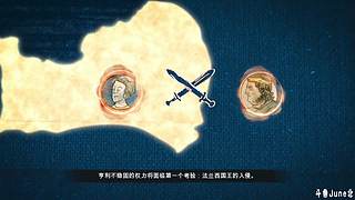 帝国时代4战役剧情