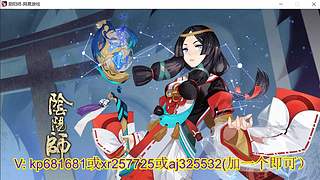 估价估号阴阳师各种hao~