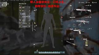 新人主播 空位上车