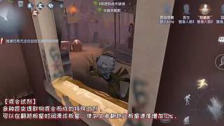 【鬼刃解说】玩第五人格，一定要笑着玩！~