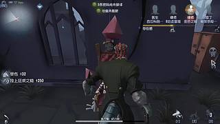 【鬼刃解说】玩第五人格，一定要笑着玩！~