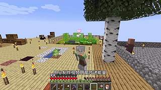 CH酷凡的MC视频播放间