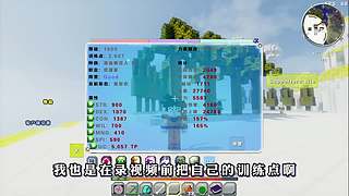 我的世界假面骑士 七龙珠 模组生存
