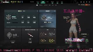 有位置，38离异带2娃！