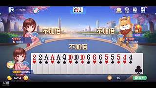 你的还是我的