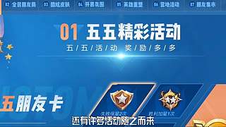 王者茶哥的直播间