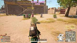 【有车位】PUBG启动！