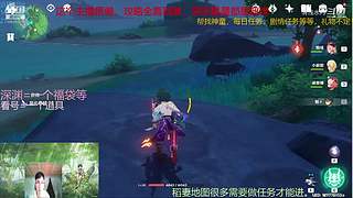 阿达西，来玩原神了