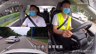 学车就看赖师傅
