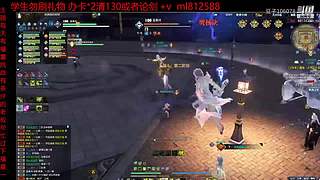 永劫搞意搞