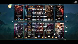不喜欢冬天445的直播间