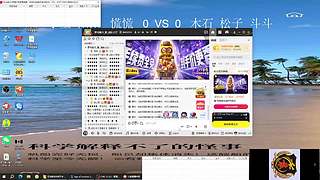 韬哥139的直播间