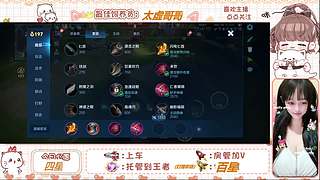 赛季末啦 快来打游戏啦
