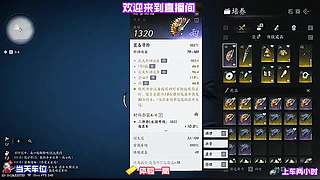 无缝地图，策马奔腾看风光！