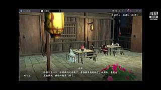 霂一229的直播间