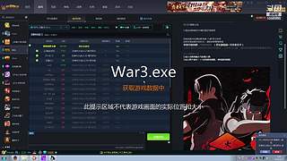卓越en的直播间