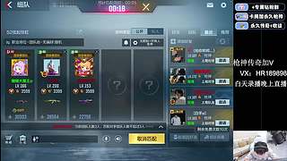 浩然：预言帝！