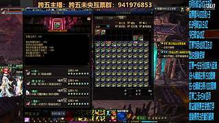 跨五永动8开搞