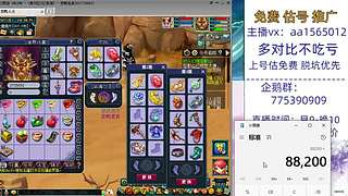 估号推广-梦幻大百科-解答问题