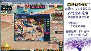 估号推广-梦幻大百科-解答问题