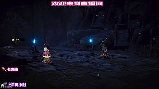 解谜卡住？教你如何快速破解