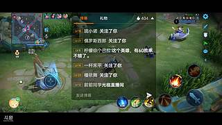 兴79884的直播间