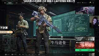 有位置！绝航之我的箭下全是漏网之鱼
