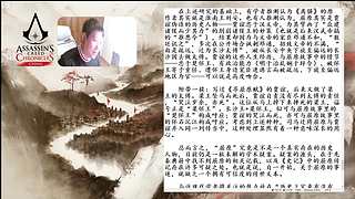 3.7日直播-张耳陈馀列传01