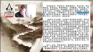 3.7日直播-张耳陈馀列传01