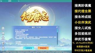 99阶镇魔打打