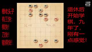 会一点点的直播间