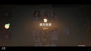 吴敏140的直播间