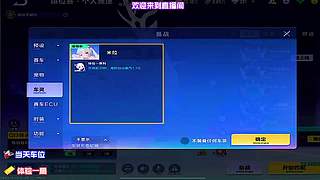 带粉丝冲击钻石段位