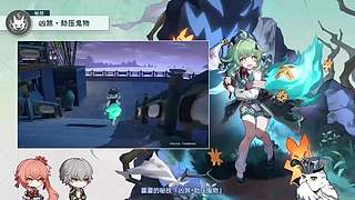 崩坏：星穹铁道4.3版本前瞻直播