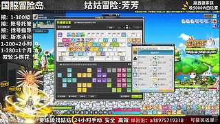 姑姑冒险老邝的直播间