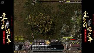 千年3-58区-铁锤 的直播间