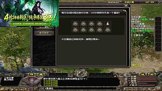 千年3端游，官方稳定运营18年，114区