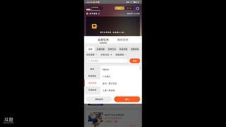 人生日55885的直播间