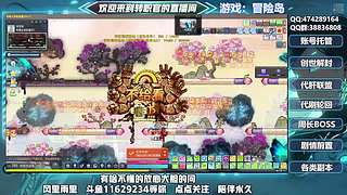 远征队 队真远