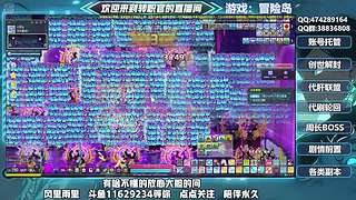 远征队 队真远