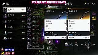 门派任务，快速提升声望